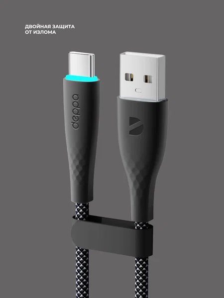 Кабель Deppa USB-A - USB-C (1m)