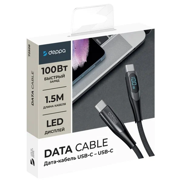Кабель Deppa USB-C - USB-C 100W (1.5m)