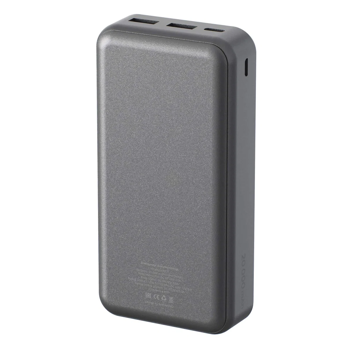 Внешний аккумулятор Breaking P217 22.5W 20000 mAh (Графит)