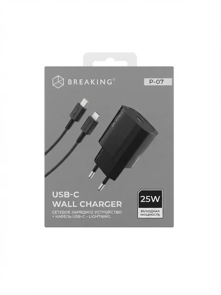 Адаптер Breaking P-07 USB-C 25W с кабелем Lightning 1m (Black)