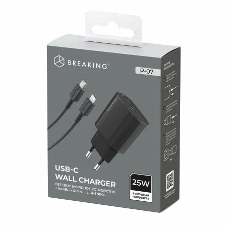 Адаптер Breaking P-07 USB-C 25W с кабелем Lightning 1m (Black)
