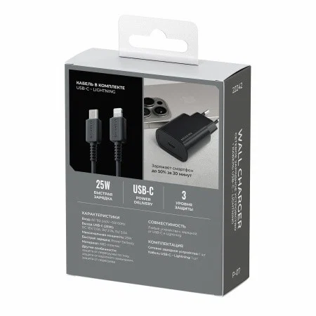 Адаптер Breaking P-07 USB-C 25W с кабелем Lightning 1m (Black)