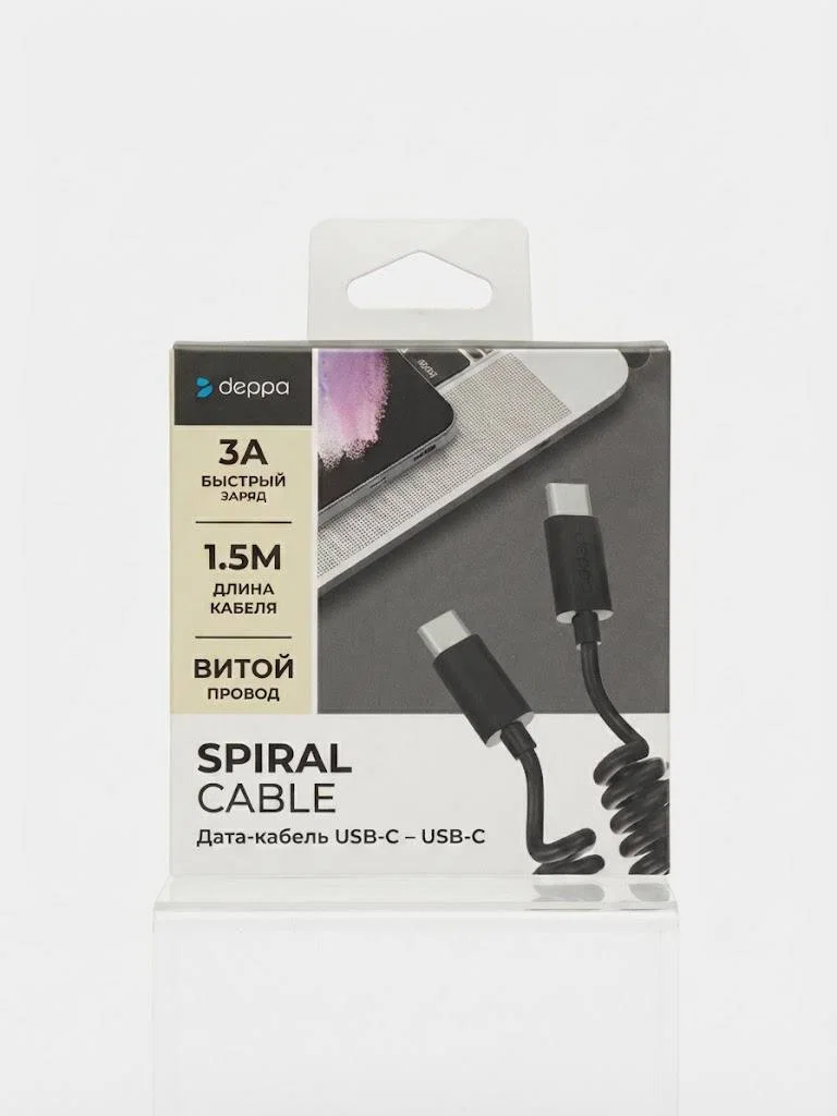 Кабель Deppa Spiral USB-C - USB-C, витой 1.5m, черный