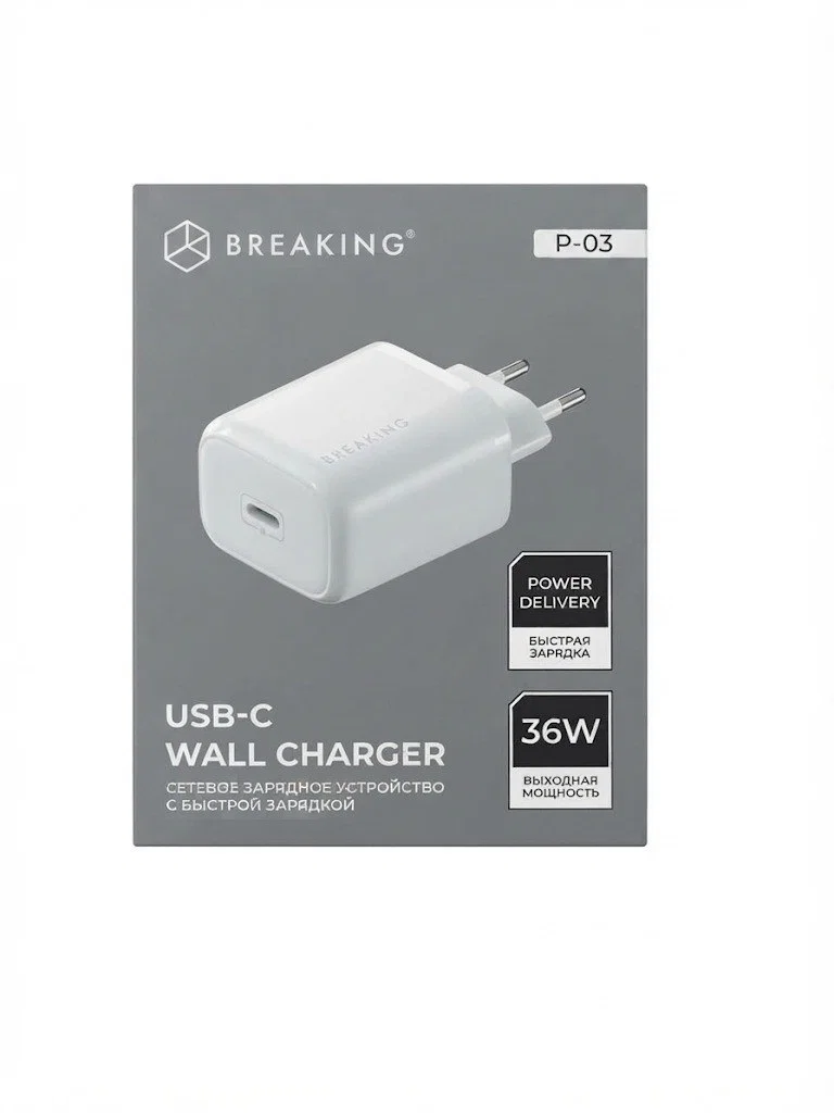 Адаптер Breaking P-03 USB-C 36W (White)