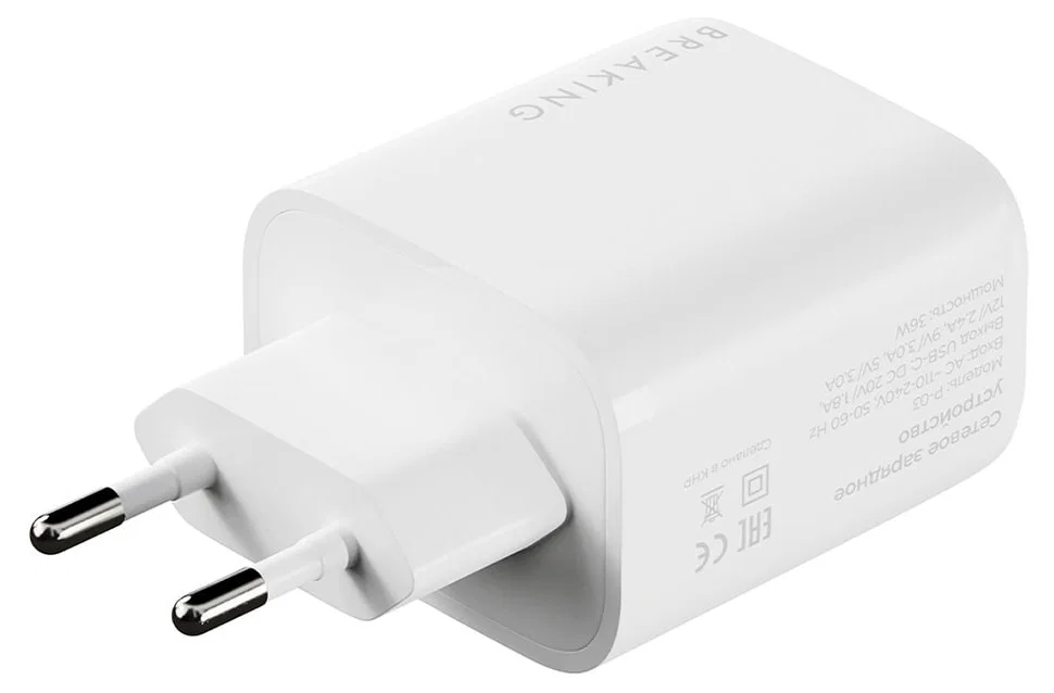 Адаптер Breaking P-03 USB-C 36W (White)