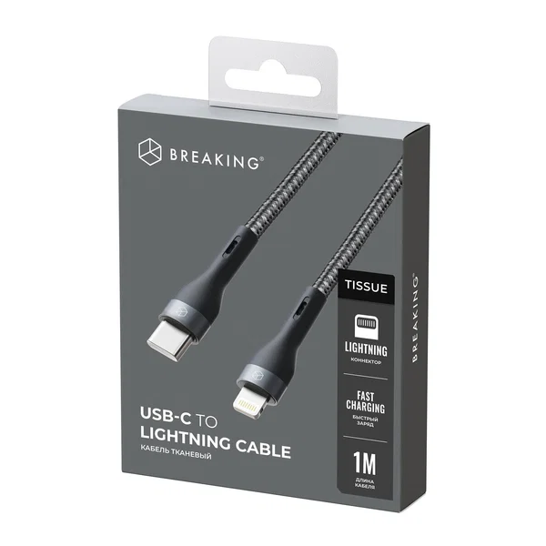 Кабель Breaking Tissue USB-C - Lightning 30W, 1m, черный