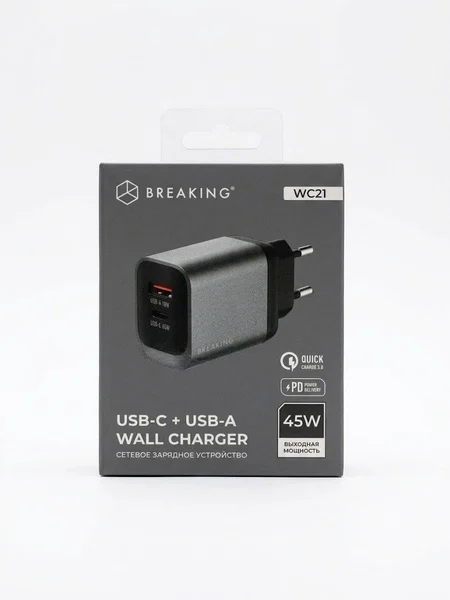 Адаптер Breaking WC21 USB-A + USB-C 45W (Graphite)