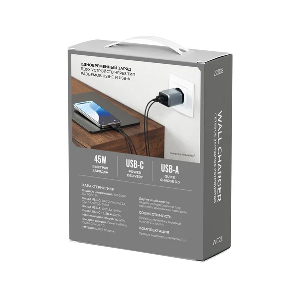 Адаптер Breaking WC21 USB-A + USB-C 45W (Graphite)