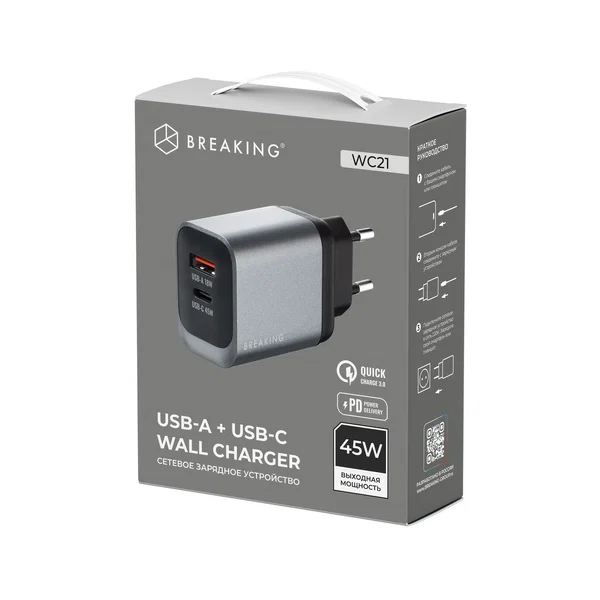 Адаптер Breaking WC21 USB-A + USB-C 45W (Graphite)