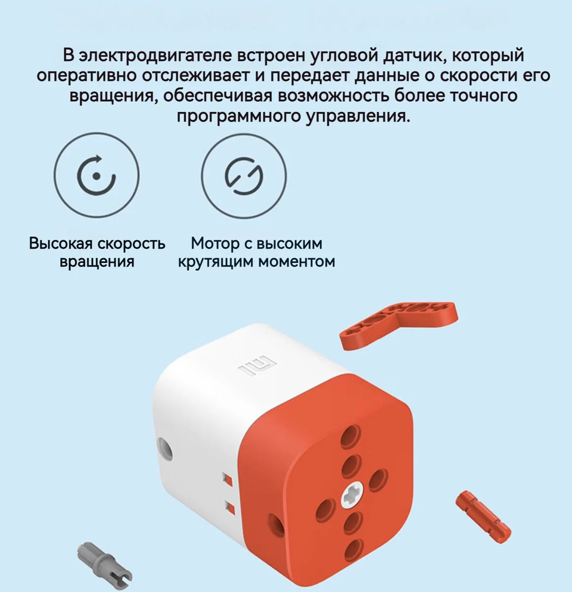 Конструктор Xiaomi ONEBOT RaceCar
