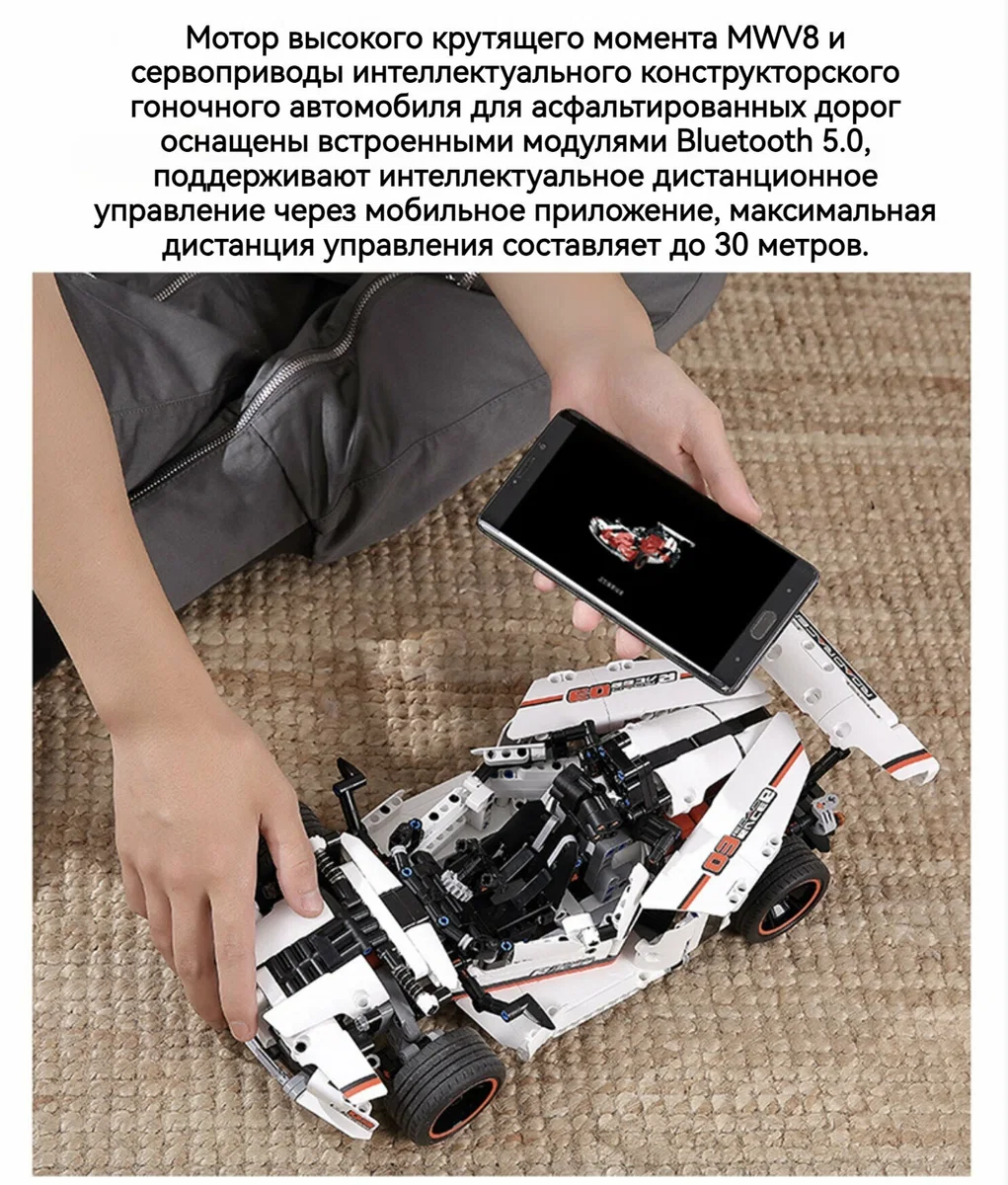 Конструктор Xiaomi ONEBOT RaceCar