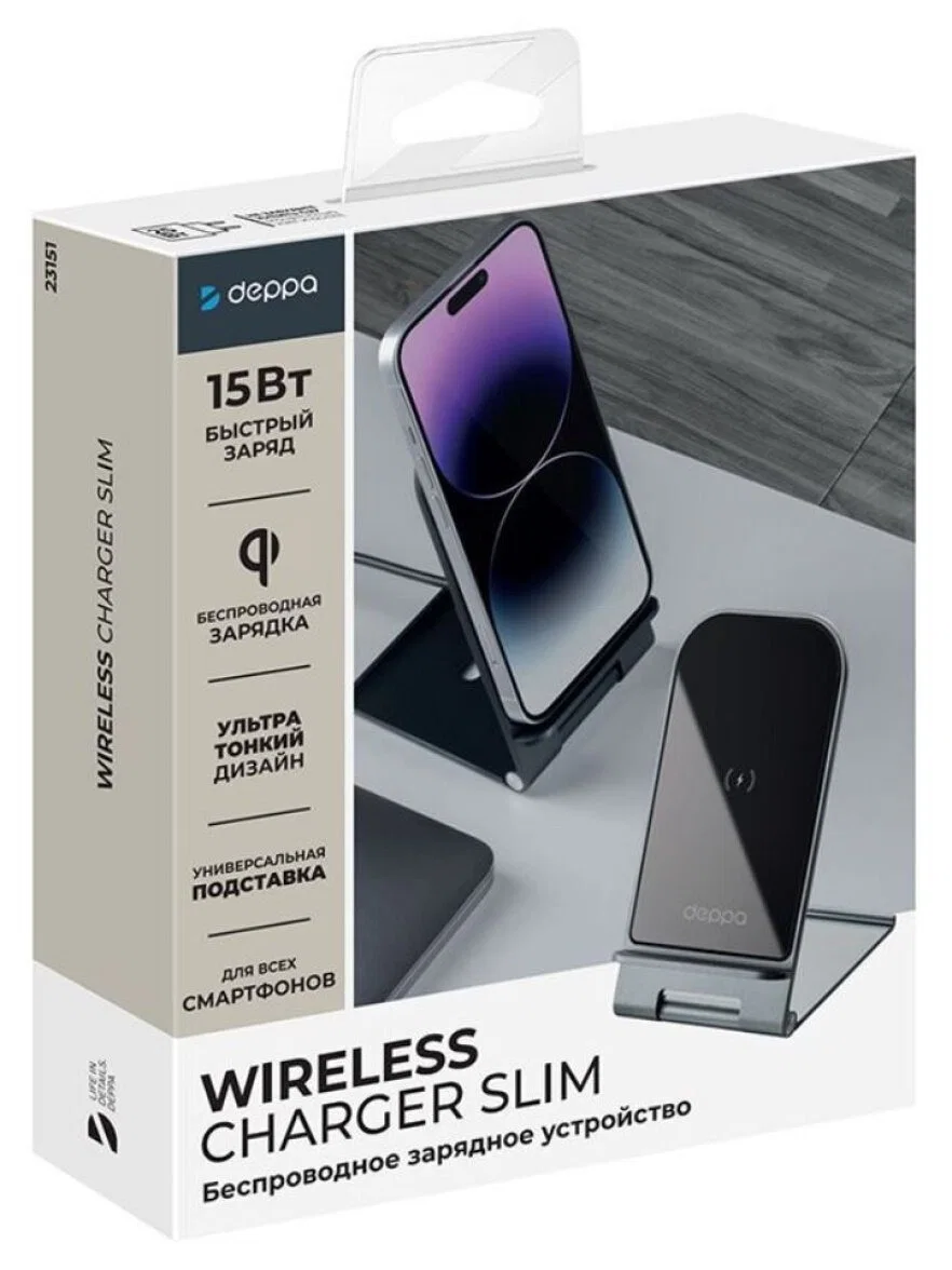 Беспроводное зарядное устройство Deppa Charger Slim 15W (Gray)