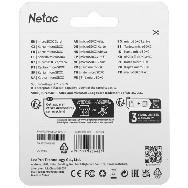 Карта памяти Netac P500 MicroSD 64GB
