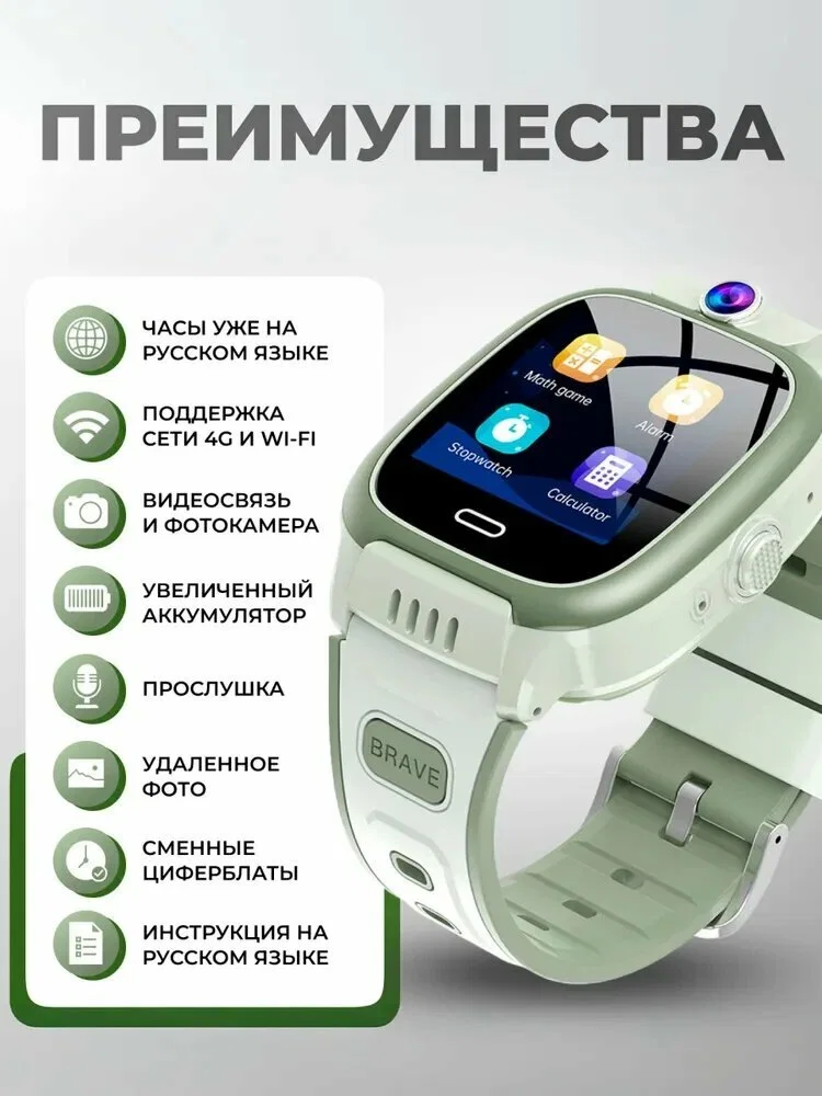 Часы детские Y66