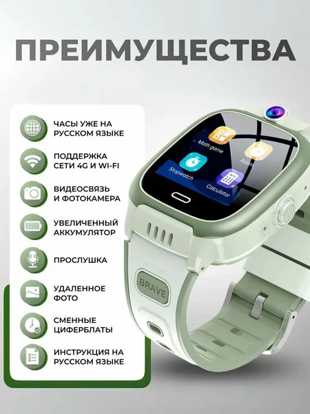 Часы детские Y66