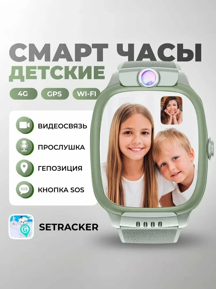 Часы детские Y66