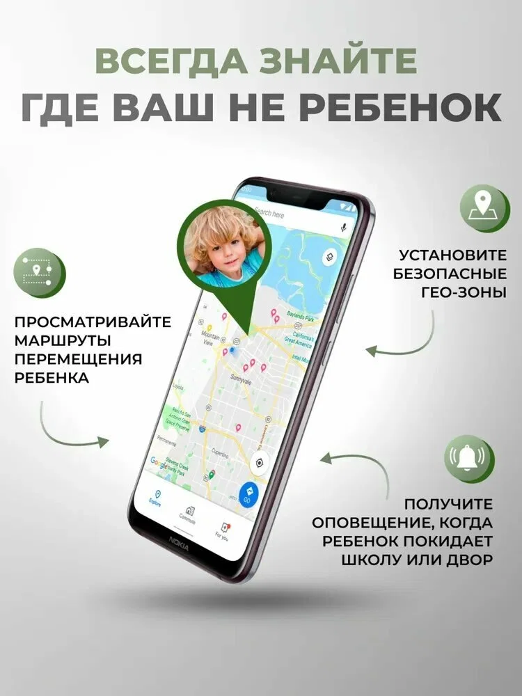 Часы детские Y66