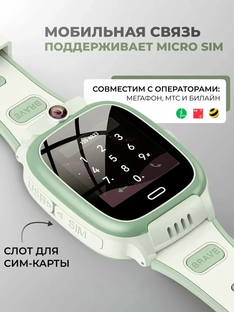 Часы детские Y66