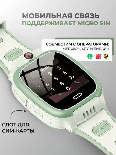 Часы детские Y66