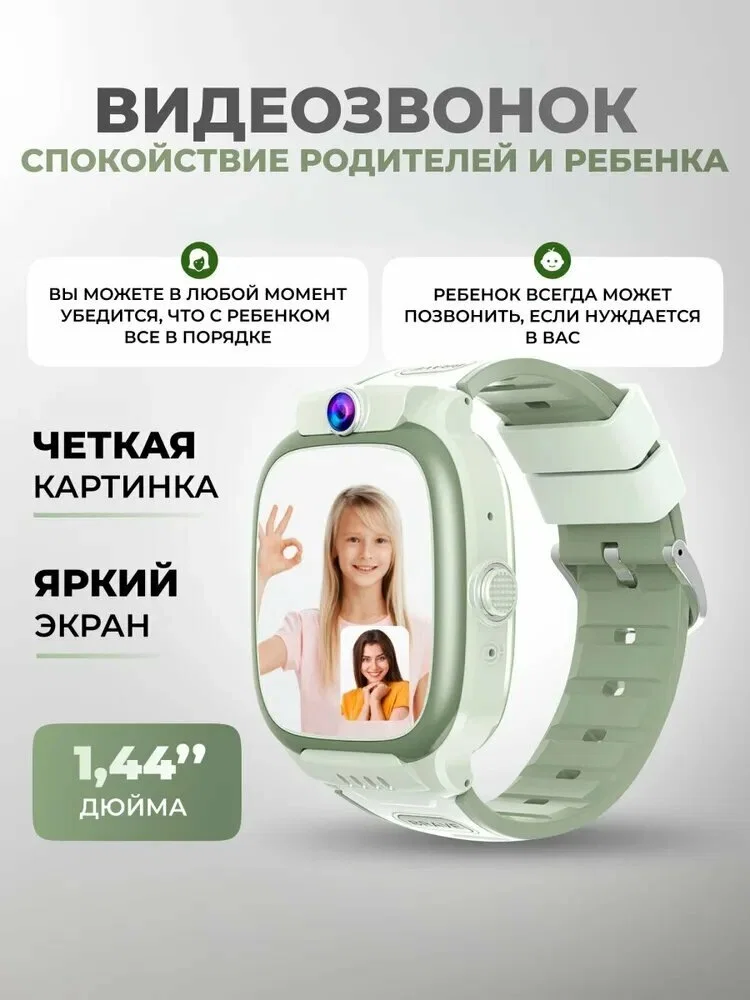 Часы детские Y66