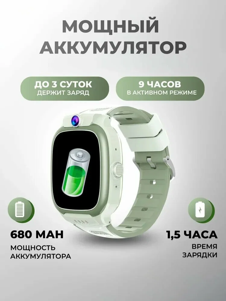 Часы детские Y66