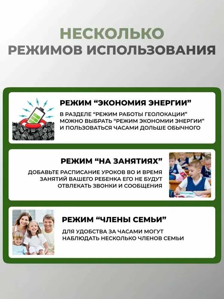 Часы детские Y66