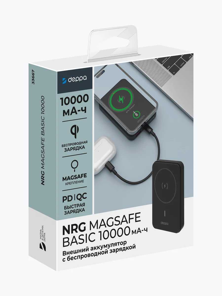 Внешний аккумулятор Deppa NRG MagSafe 10000mah 15W