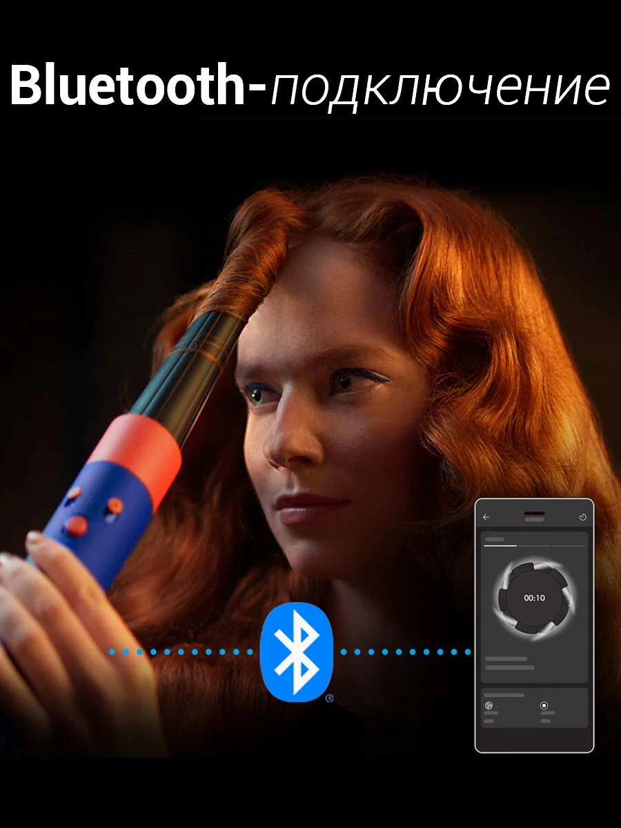 Стайлер Dyson Airwrap Complete (Prussian Blue)