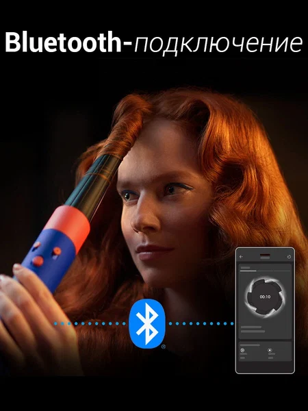 Стайлер Dyson Airwrap Complete (Prussian Blue)