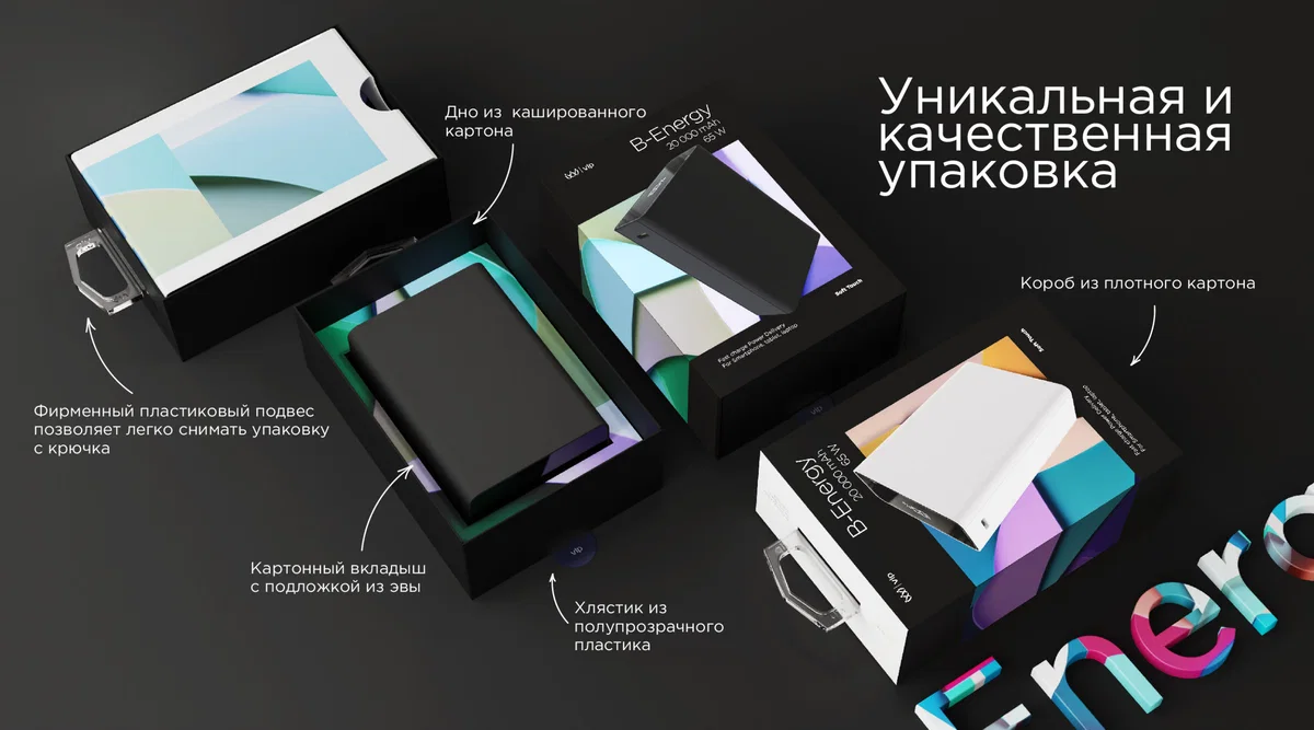 Внешний аккумулятор VLP B-Energy 10000mah (черный)