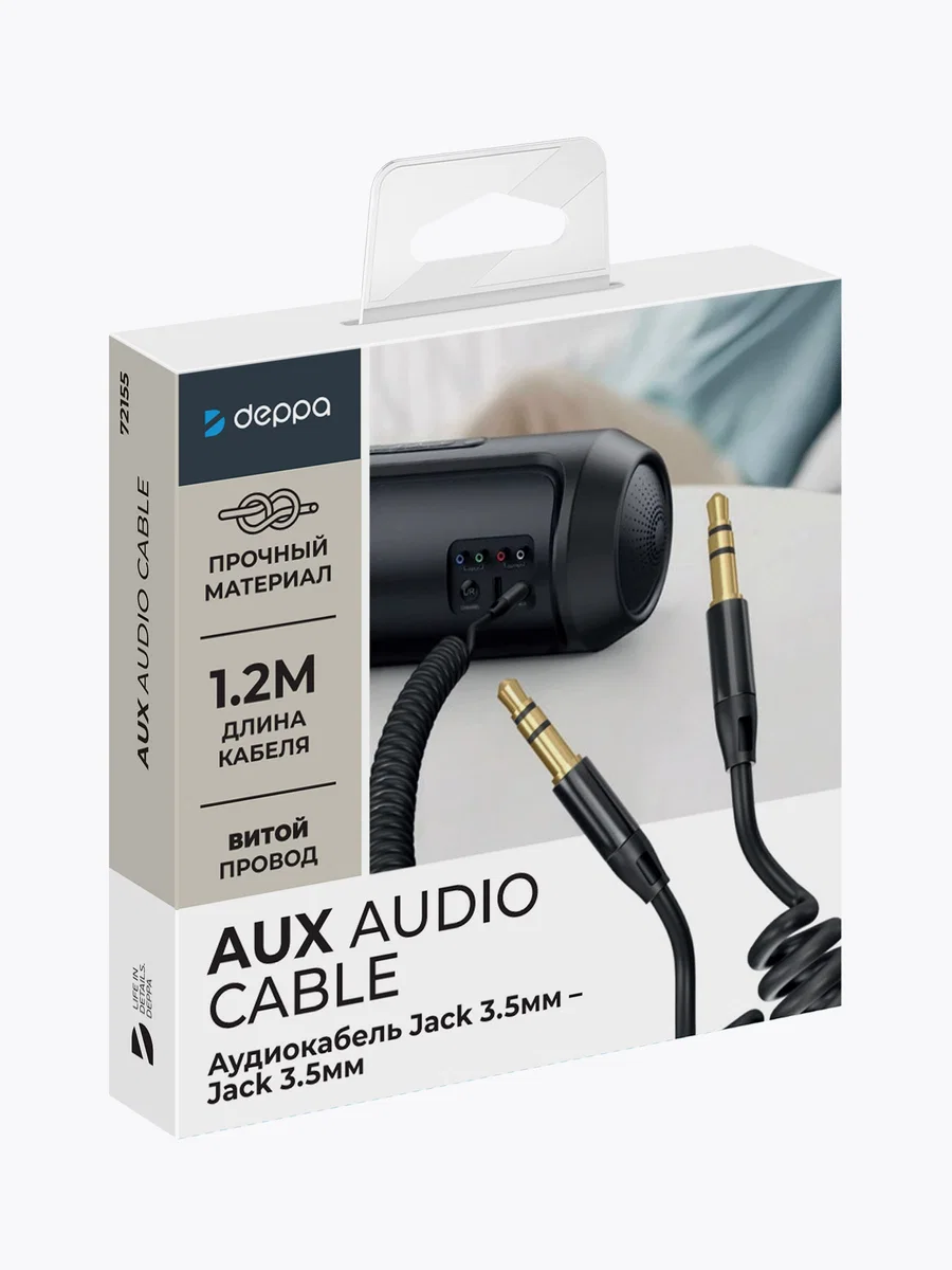 Кабель AUX Deppa 3.5mm - 3.5mm витой 1.2m (Black)