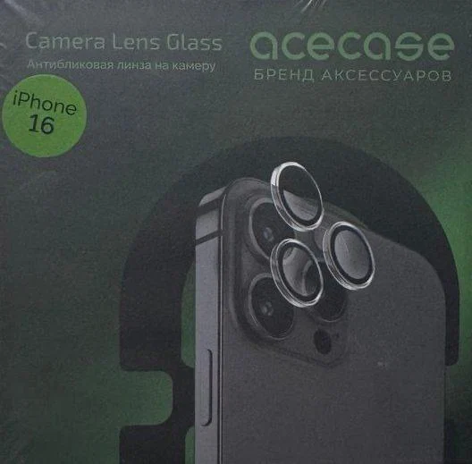 Защитное стекло на камеру AceCase для iPhone 16/16+