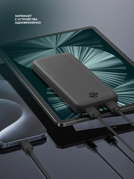 Внешний аккумулятор Deppa NRG Power V2 10000mah