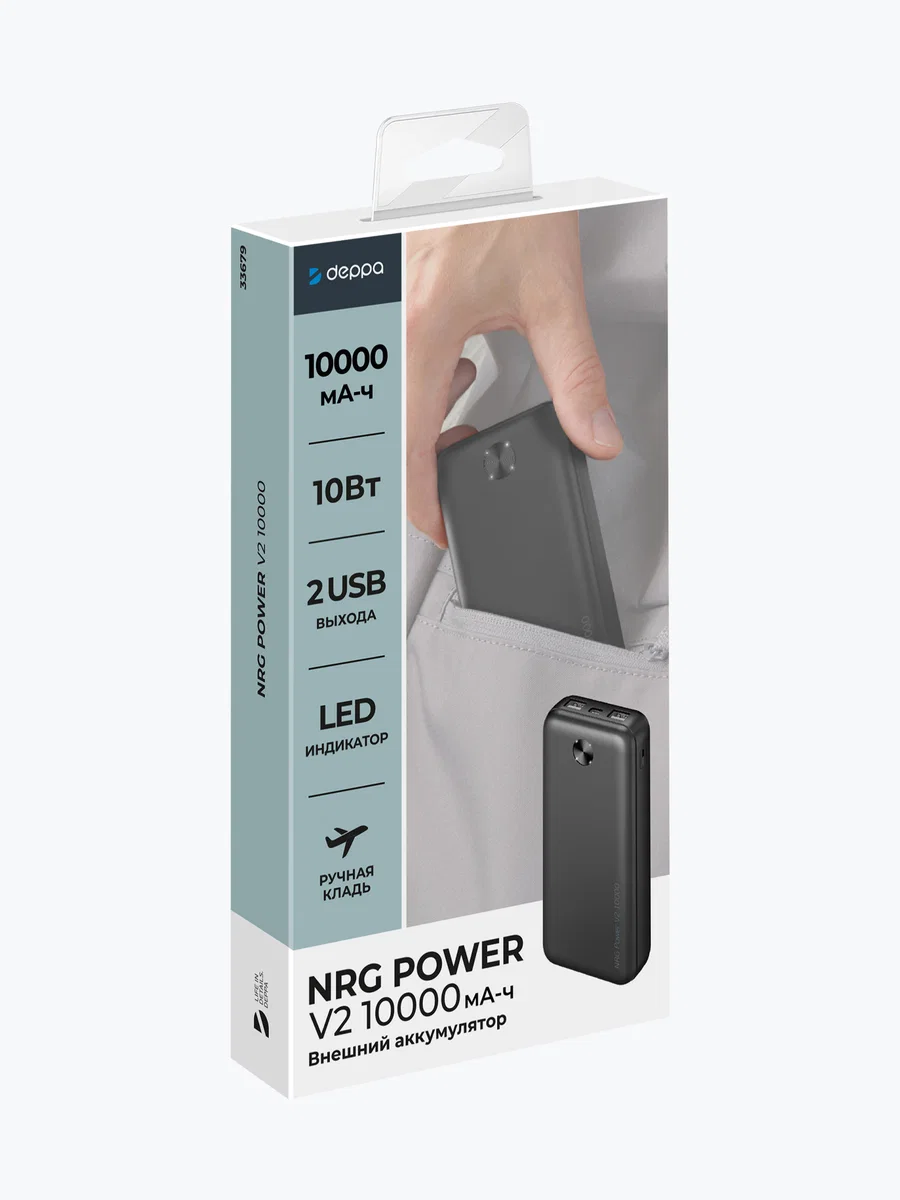 Внешний аккумулятор Deppa NRG Power V2 10000mah