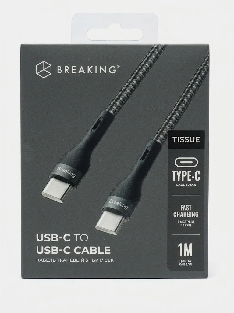 Кабель Breaking Tissue USB-C - UCB-C 60W, 1m, черный