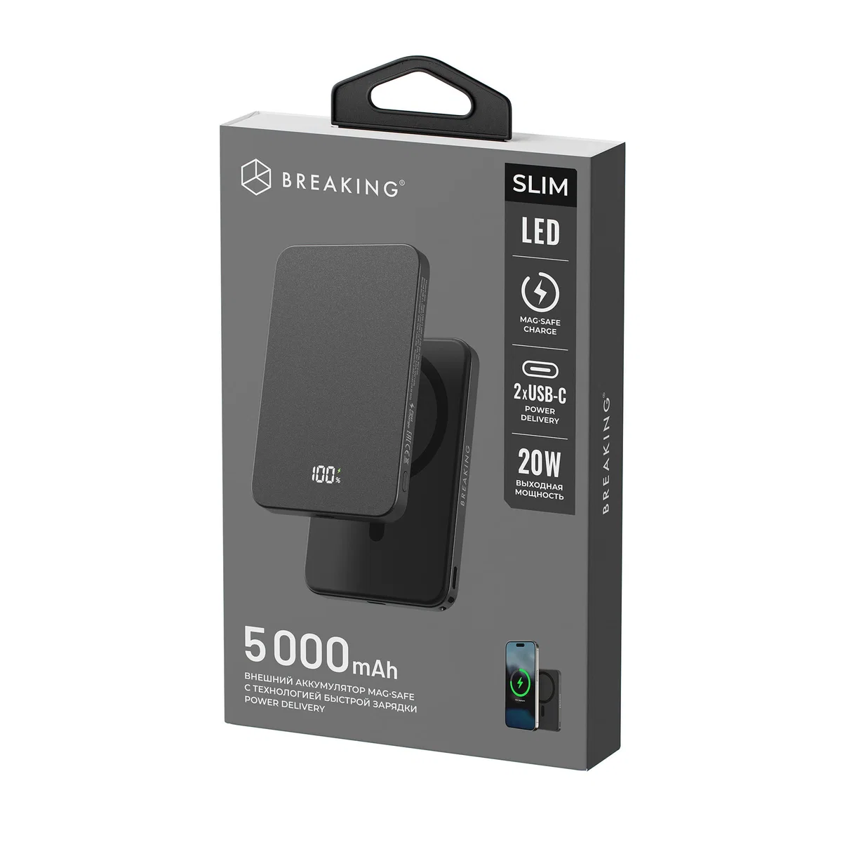 Внешний аккумулятор Breaking Slim Magsafe 20W 5000 mAh (Черный)