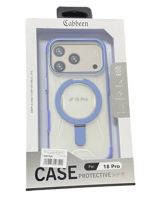 Чехол пластиковый Gabbeen MagSafe с кольцом-подставкой для iPhone 18 Pro max голубой