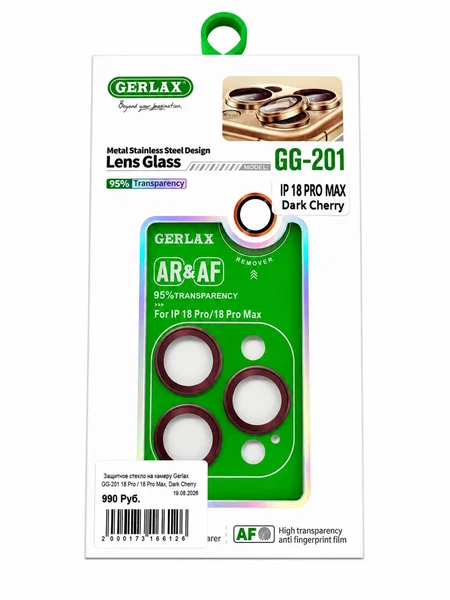 Защитное стекло на камеру Gerlax GG-201 для iPhone 18 Pro / 18 Pro Max, Dark Cherry