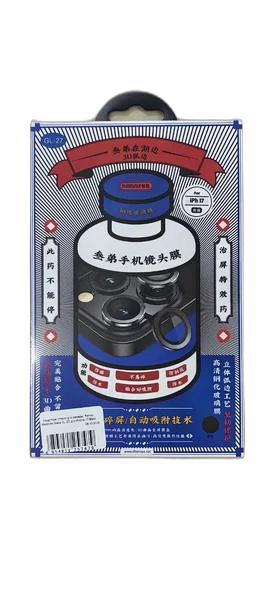 Защитное стекло для камеры  Remax Medicine Glass GL-27 для iPhone 17 Pro/17 Pro Max Dark Blue