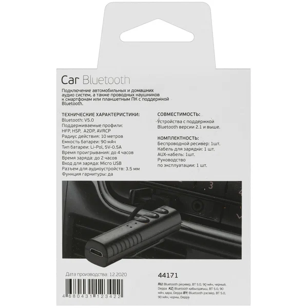 Bluetooth-ресивер AUX Deppa (Black)