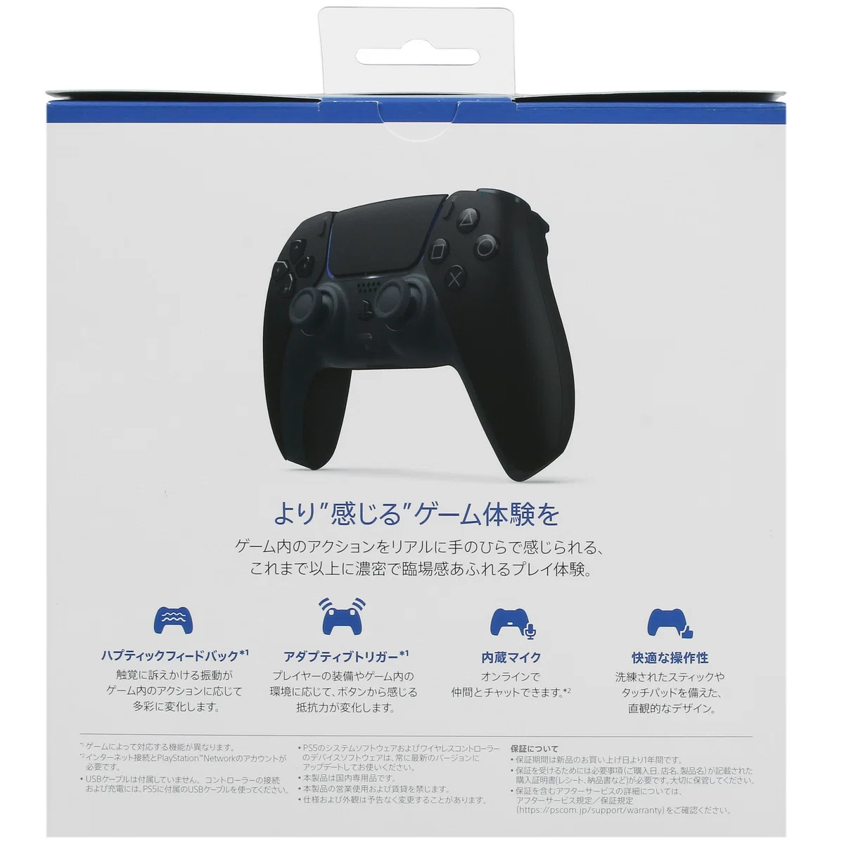 Геймпад Sony PS 5 DualSense Black