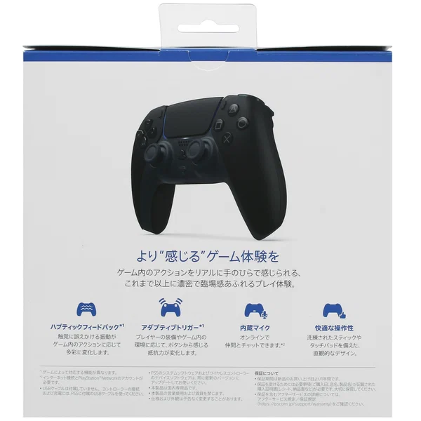 Геймпад Sony PS 5 DualSense Black