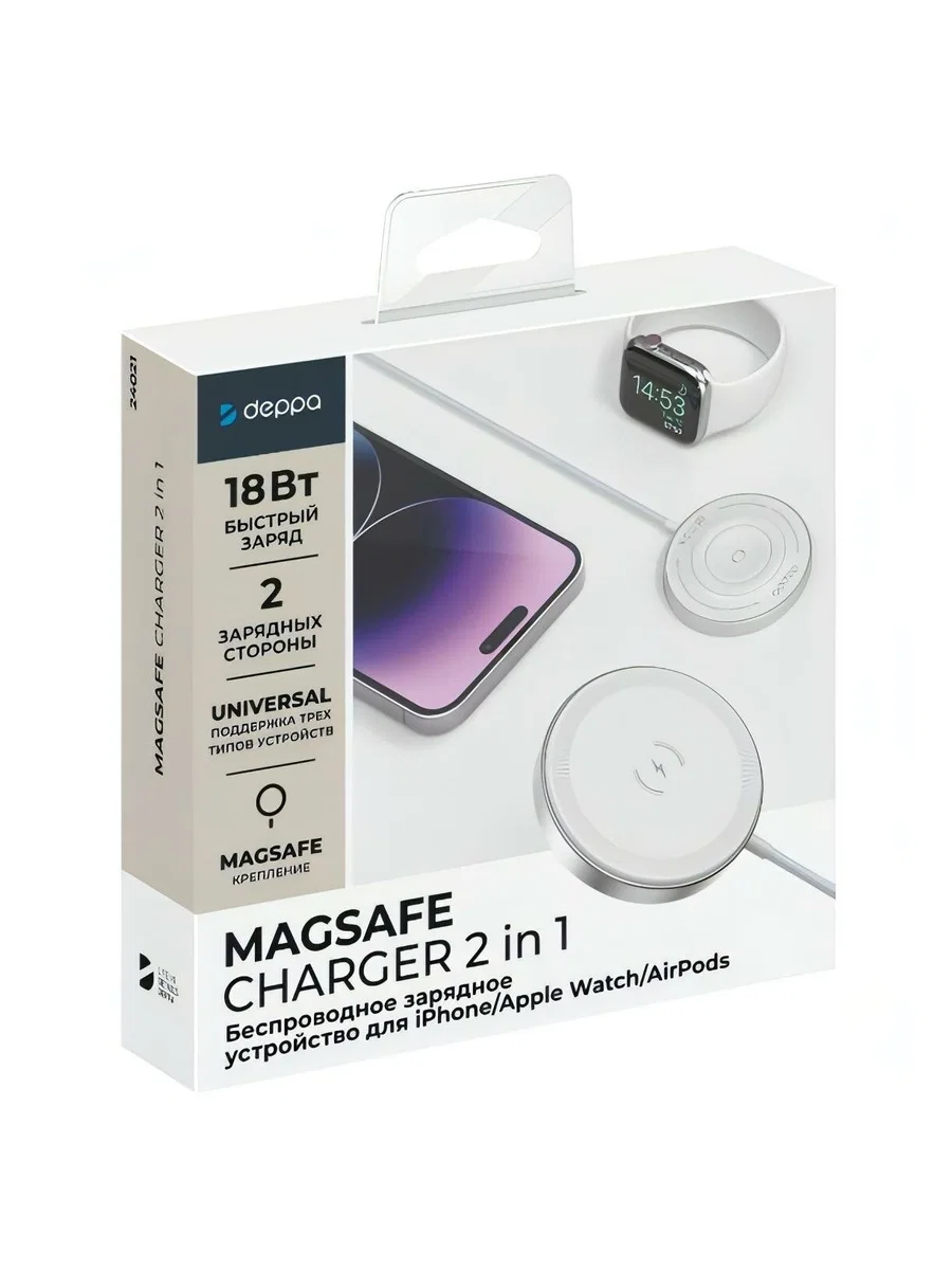 Беспроводная зарядная станция Deppa Fast Charge 2 в 1 18W (White)