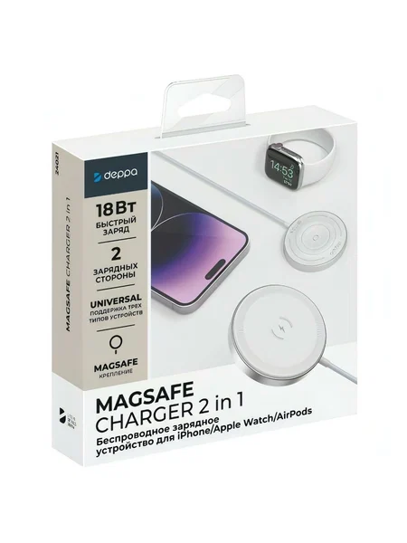Беспроводная зарядная станция Deppa Fast Charge 2 в 1 18W (White)