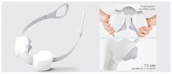Массажер для шеи Xiaomi Mini Neck M1