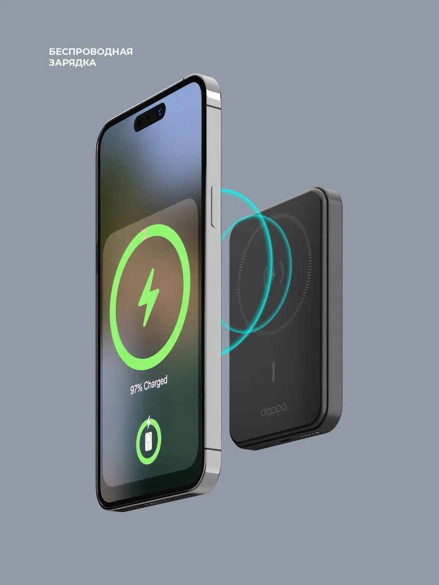 Внешний аккумулятор Deppa NRG MagSafe Basic 5000mah 15W