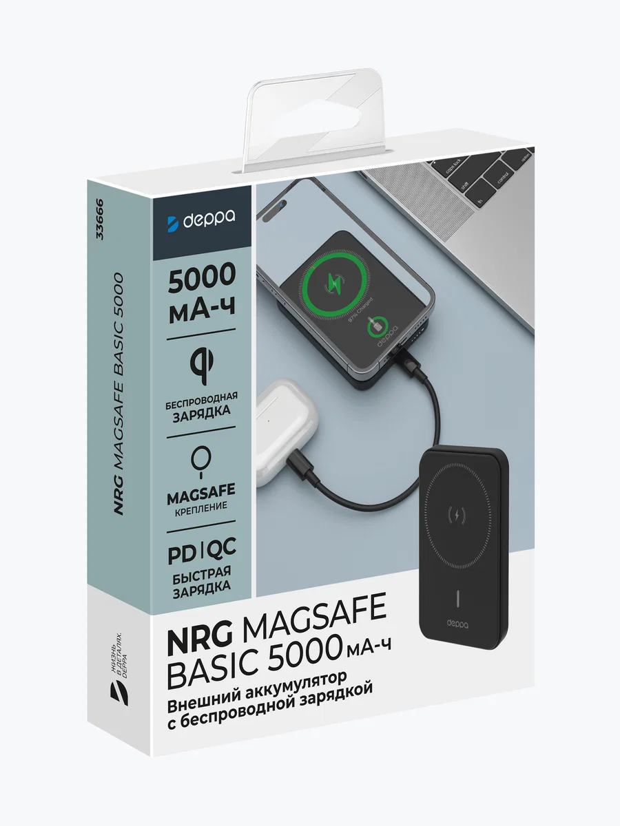 Внешний аккумулятор Deppa NRG MagSafe Basic 5000mah 15W