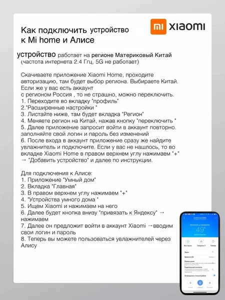 Напольный вентилятор Xiaomi Mijia DC Inverter Fan 1X White