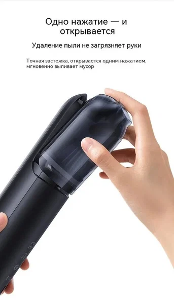 Автомобильный пылесос Baseus A0 Pro 4000Pa (Black)