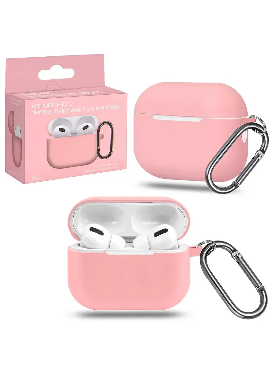 Silicone case for AirPods Pro 2 розовый